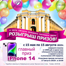 Index preview dly soc setey 2