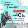 С днем рождения, Петербург! 